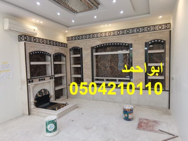 اشكال مشبات تراثيه| اشكال مشبات نار