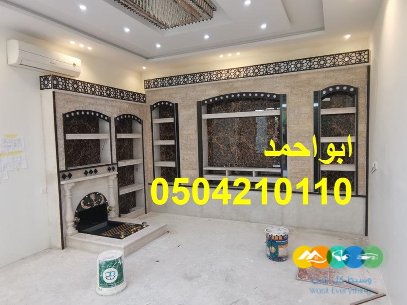 اشكال مشبات تراثيه| اشكال مشبات نار