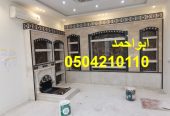 اشكال مشبات تراثيه| اشكال مشبات نار