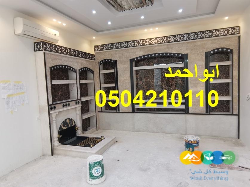 اشكال مشبات تراثيه| اشكال مشبات نار