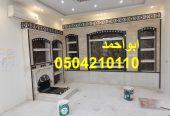 اشكال مشبات تراثيه| اشكال مشبات نار