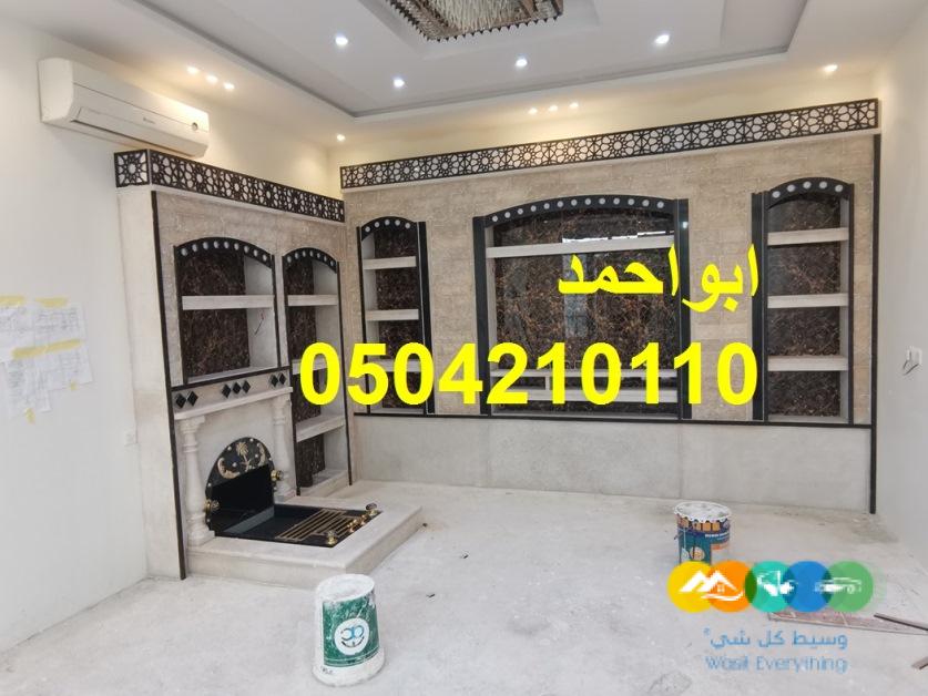 اشكال مشبات تراثيه| اشكال مشبات نار