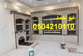 اشكال مشبات تراثيه| اشكال مشبات نار