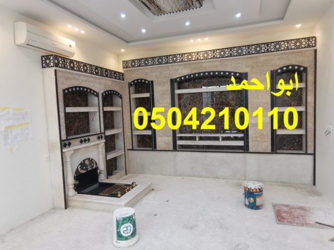 اشكال مشبات تراثيه| اشكال مشبات نار