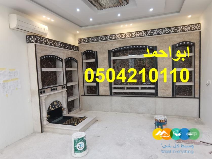 اشكال مشبات تراثيه| اشكال مشبات نار