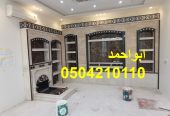 اشكال مشبات تراثيه| اشكال مشبات نار