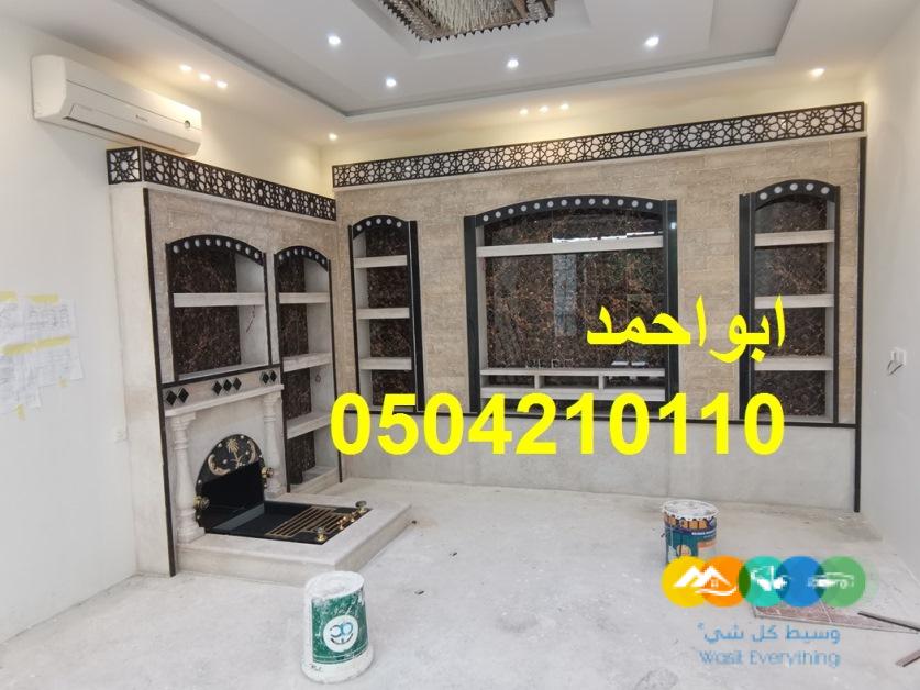 اشكال مشبات تراثيه| اشكال مشبات نار