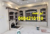 اشكال مشبات تراثيه| اشكال مشبات نار