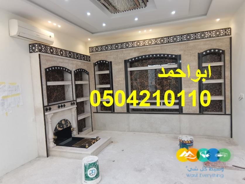 اشكال مشبات تراثيه| اشكال مشبات نار