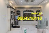 ديكورات مشبات| مشبات العرب