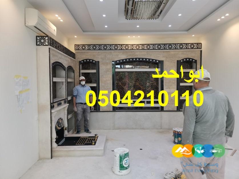 ديكورات مشبات| مشبات العرب