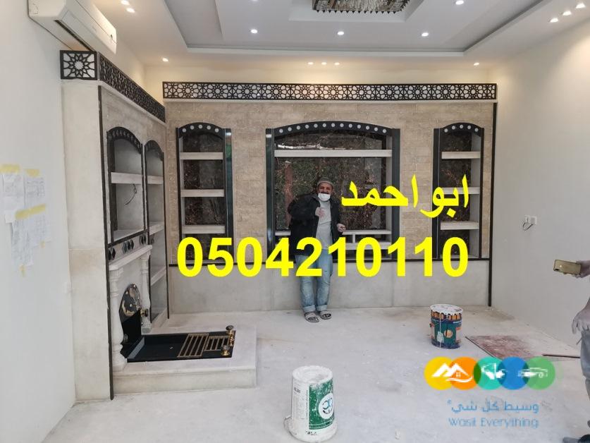 ديكورات مشبات| مشبات العرب