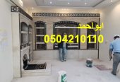 ديكورات مشبات| مشبات العرب