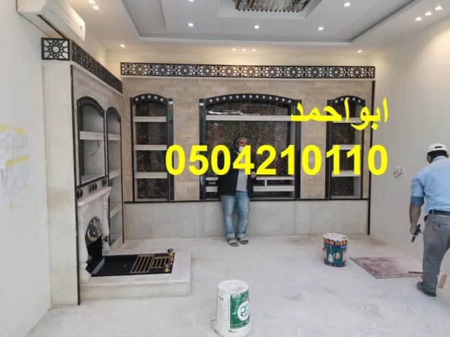 ديكورات مشبات| مشبات العرب