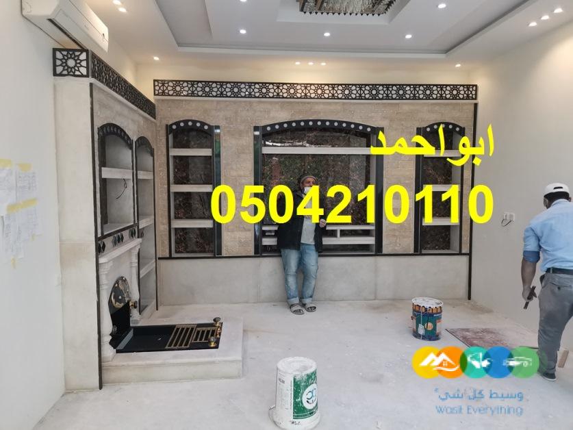 ديكورات مشبات| مشبات العرب