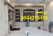 ديكورات مشبات| مشبات العرب