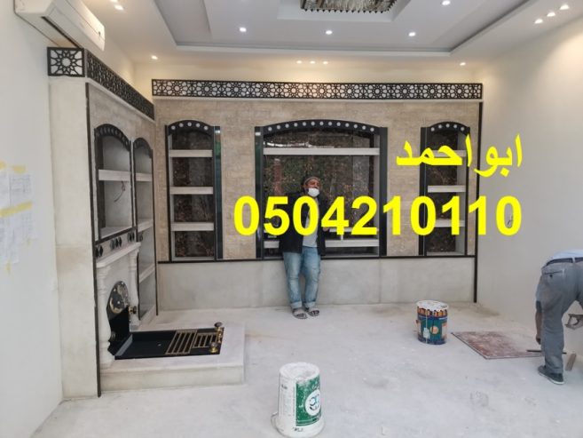 ديكورات مشبات| مشبات العرب