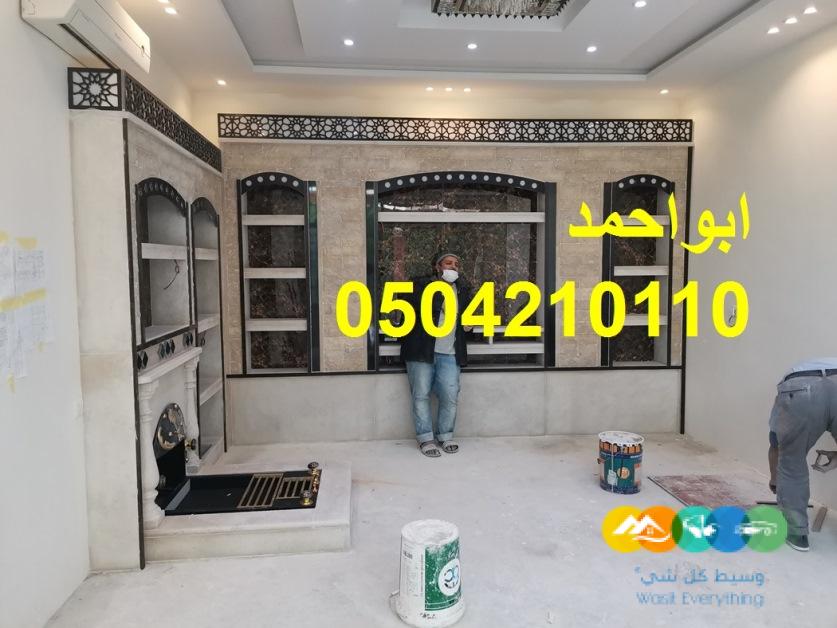 ديكورات مشبات| مشبات العرب