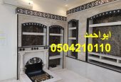 ديكورات مشبات| مشبات العرب
