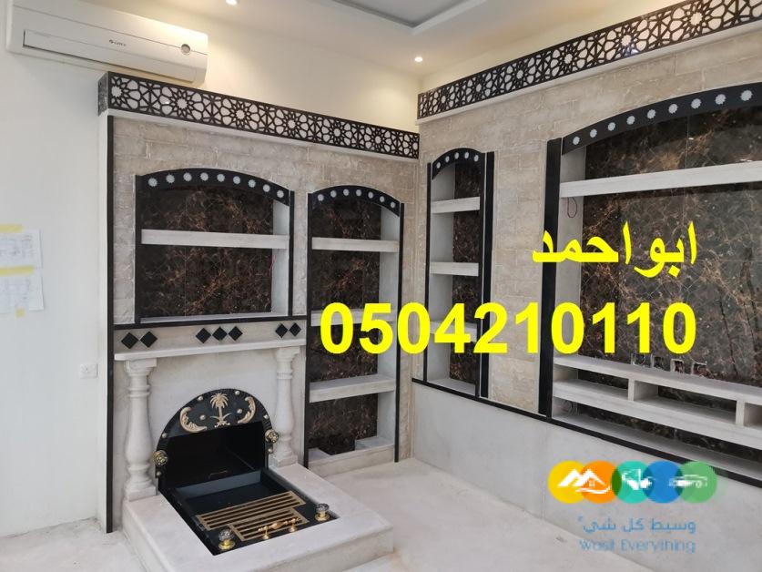 ديكورات مشبات| مشبات العرب