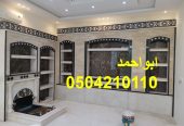 ديكورات مشبات| مشبات العرب
