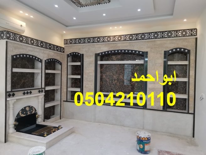 ديكورات مشبات| مشبات العرب