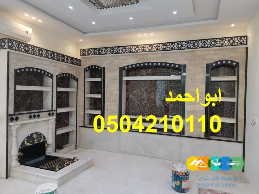 ديكورات مشبات| مشبات العرب