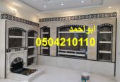 ديكورات مشبات| مشبات العرب
