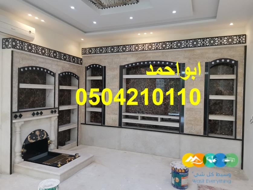 ديكورات مشبات| مشبات العرب