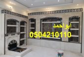 ديكورات مشبات| مشبات العرب