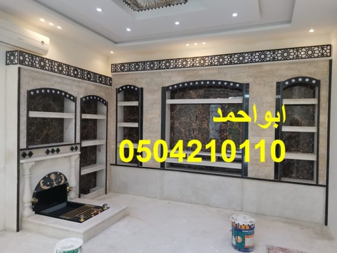 ديكورات مشبات| مشبات العرب
