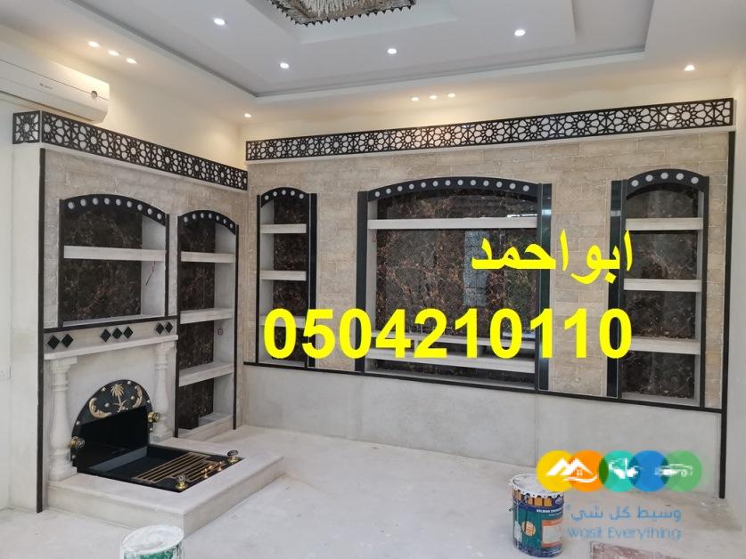 ديكورات مشبات| مشبات العرب