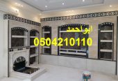 ديكورات مشبات| مشبات العرب