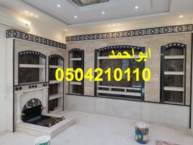ديكورات مشبات| مشبات العرب