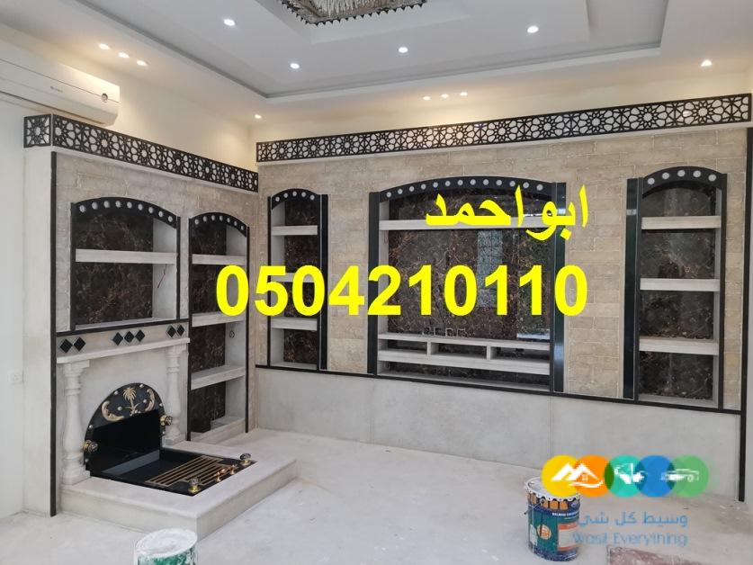 ديكورات مشبات| مشبات العرب