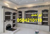 ديكورات مشبات| مشبات العرب