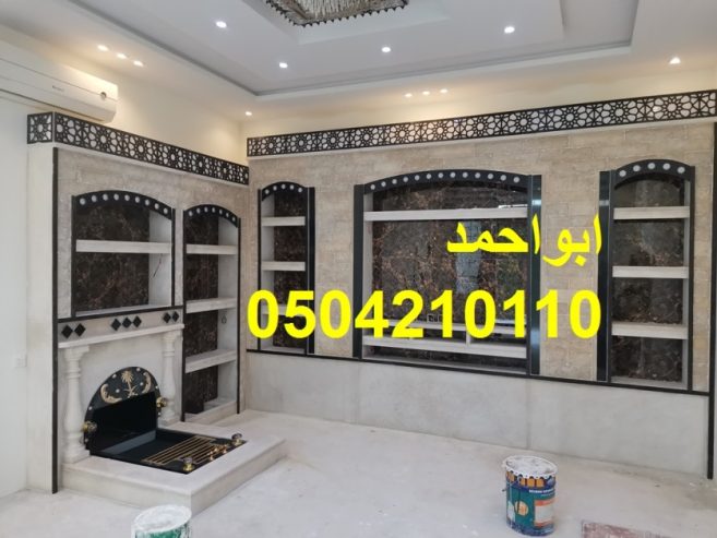 ديكورات مشبات| مشبات العرب