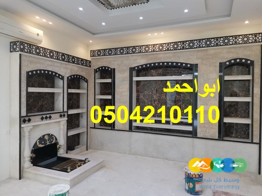 ديكورات مشبات| مشبات العرب