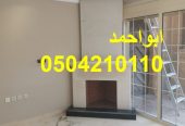 مشبات حيثه| مشبات جديده