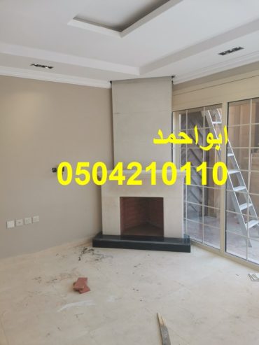 مشبات حيثه| مشبات جديده