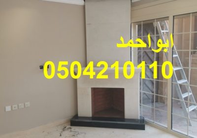 -حرافيه-‫2061‬-‫‬