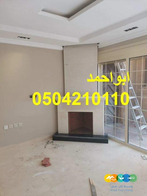 مشبات حيثه| مشبات جديده