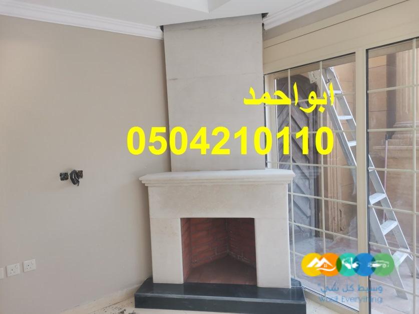 مشبات حيثه| مشبات جديده