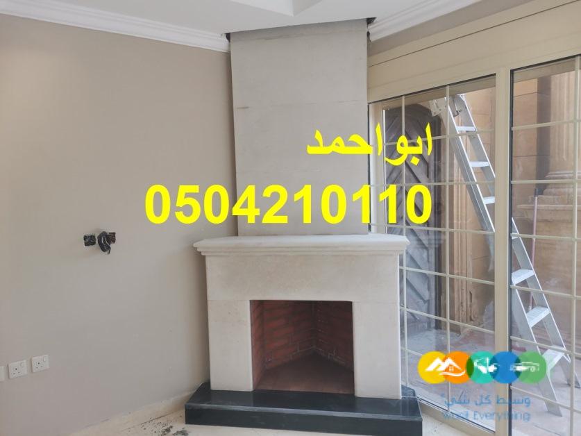 مشبات حيثه| مشبات جديده