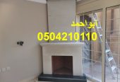 مشبات حيثه| مشبات جديده