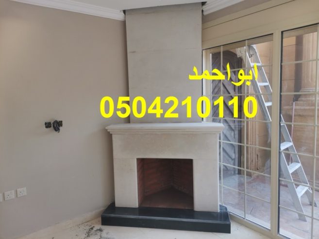 مشبات حيثه| مشبات جديده