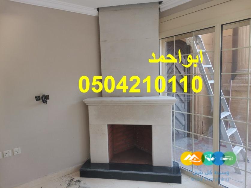 مشبات حيثه| مشبات جديده