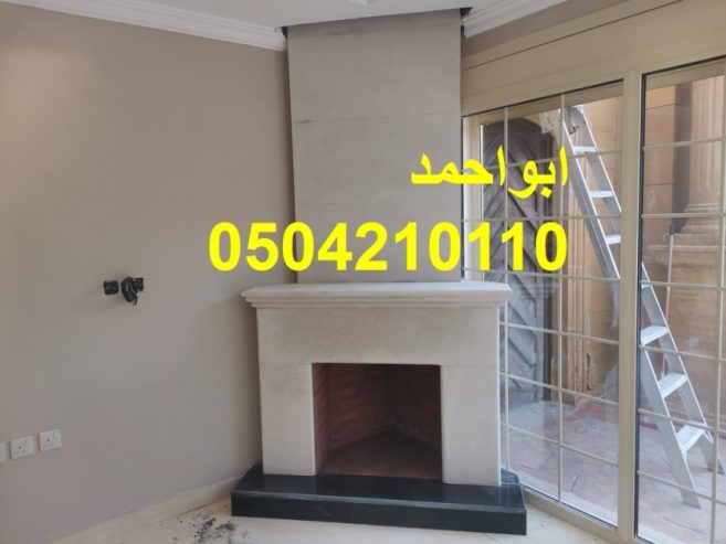 مشبات حيثه| مشبات جديده