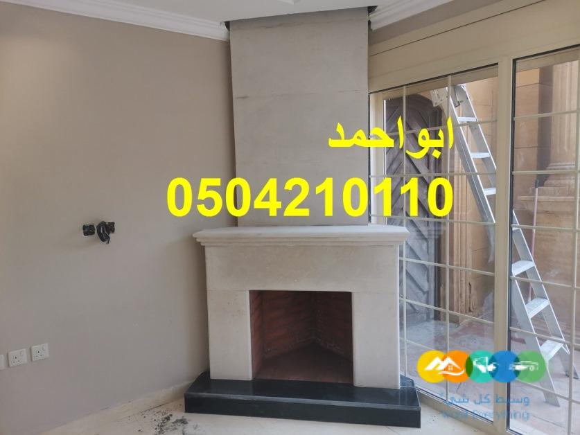 مشبات حيثه| مشبات جديده