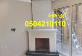مشبات حيثه| مشبات جديده